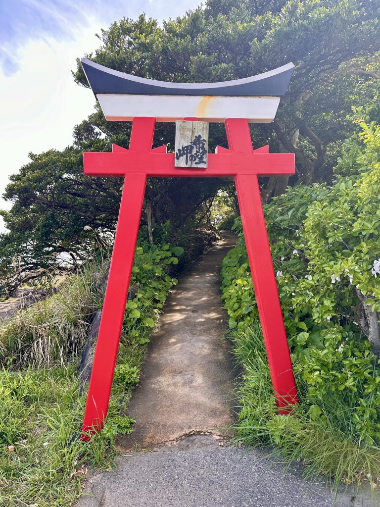 釜蓋神社希望の岬